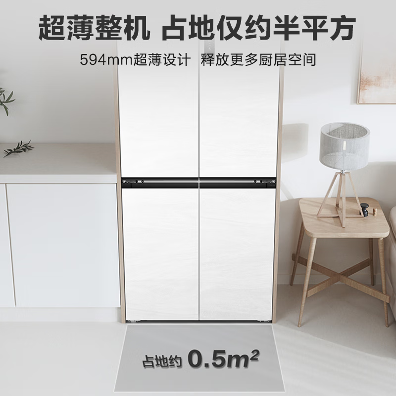 海尔(Haier)十字对开门冰箱520L容量 一级能效 零嵌超薄嵌入式家用风冷无霜BCD-520WGHTD14GZU1
