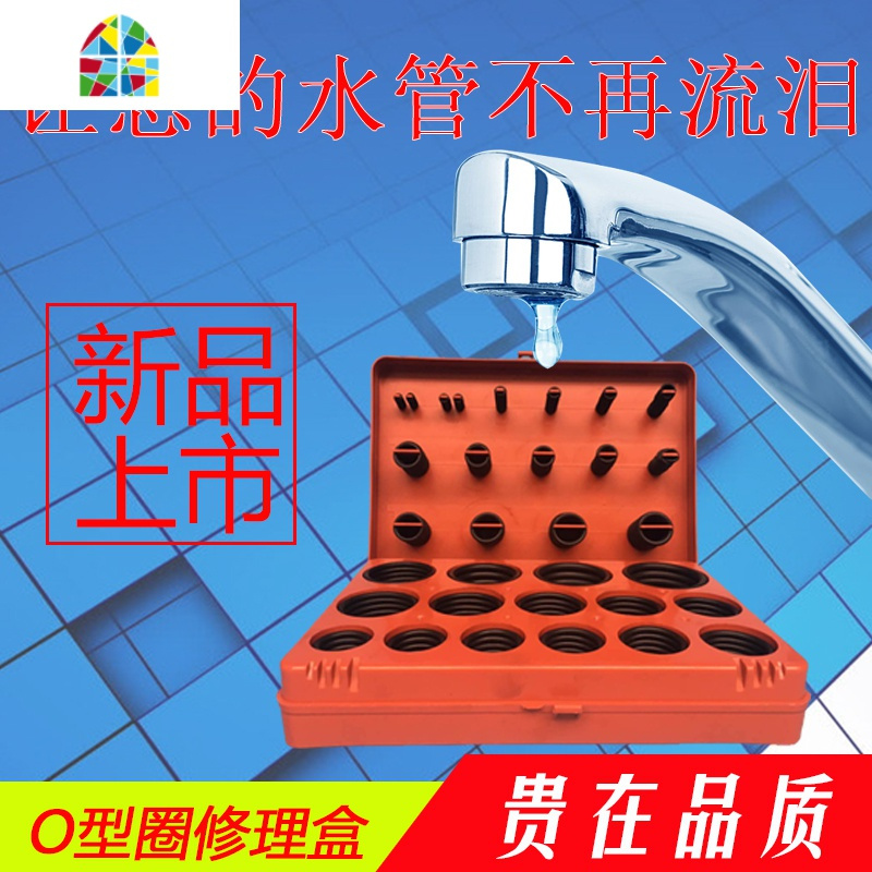 十款防水密封圈热选榜推荐-苏宁头条