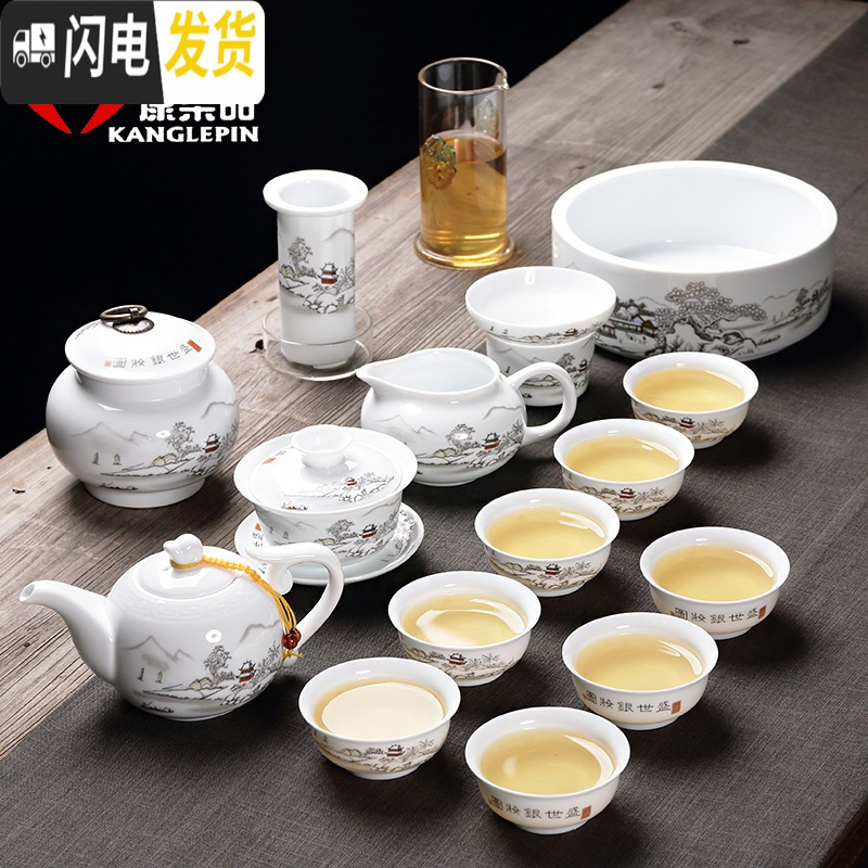 三维工匠景德镇陶瓷茶具白瓷功夫茶具泡红茶茶具盖碗茶壶家用中式茶杯套装 22(岸边人家)盖碗套装