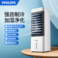 飞利浦 ACR2122C空调扇负离子净化冷风扇 家用办公水冷风机轻音低噪制冷节能小空调