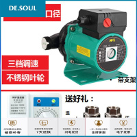 6分加压泵暧循环泵暖气家用小型水温片增压变频壁挂式采暖炉压力 100W6分口径抖音