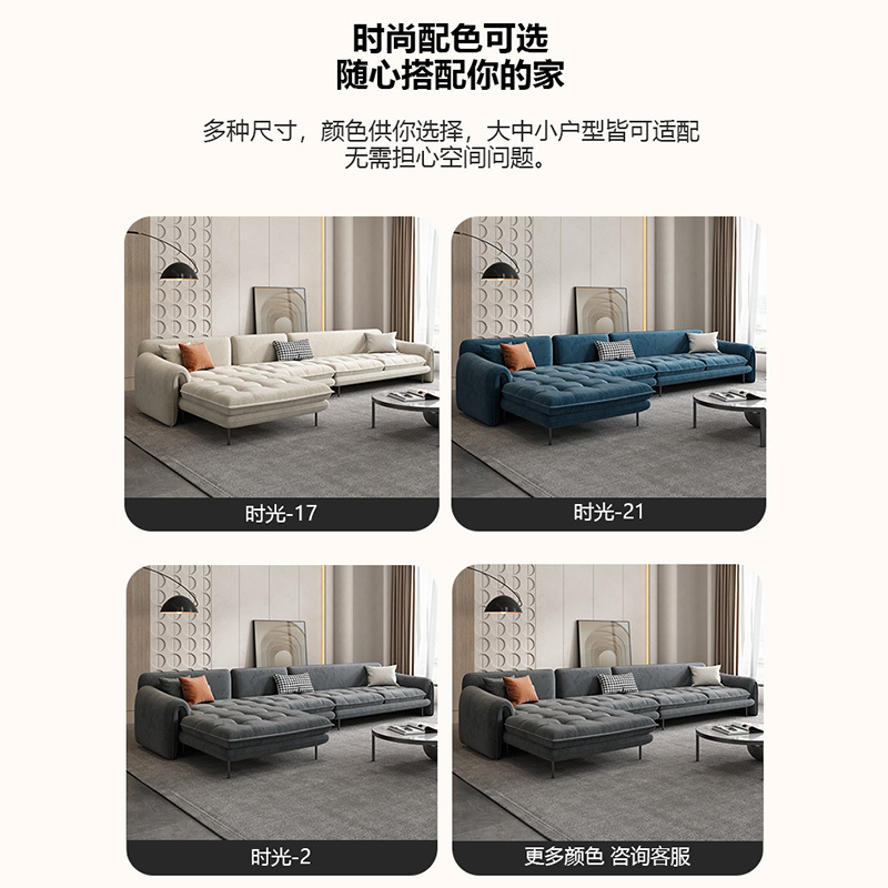 轻奢科技布艺沙发客厅现代简约小户型奶油风直排三人位设计师沙发
