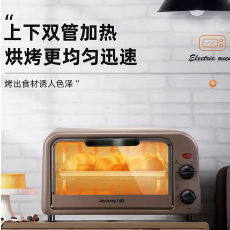 九阳电烤箱家用多功能烘焙定时控温迷你电烤箱空气炸锅10L KX10-V601-