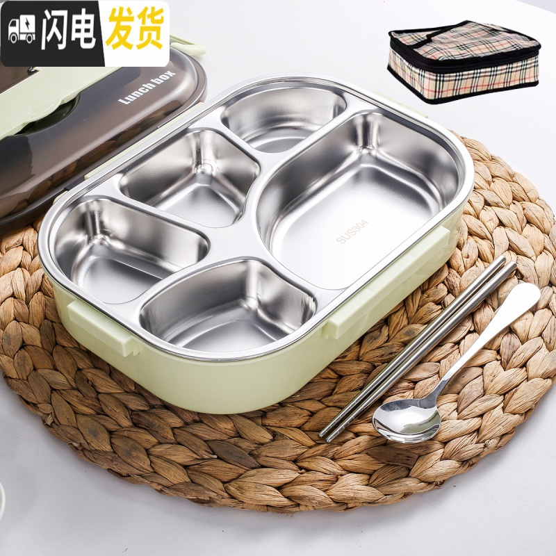 三维工匠304不锈钢注水保温饭盒分隔型学生1人可加热餐盒套装便携上班族 绿色大5格+保温袋