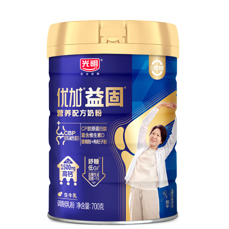 光明 优加益固营养配方奶粉(调制乳粉)700克高清大图