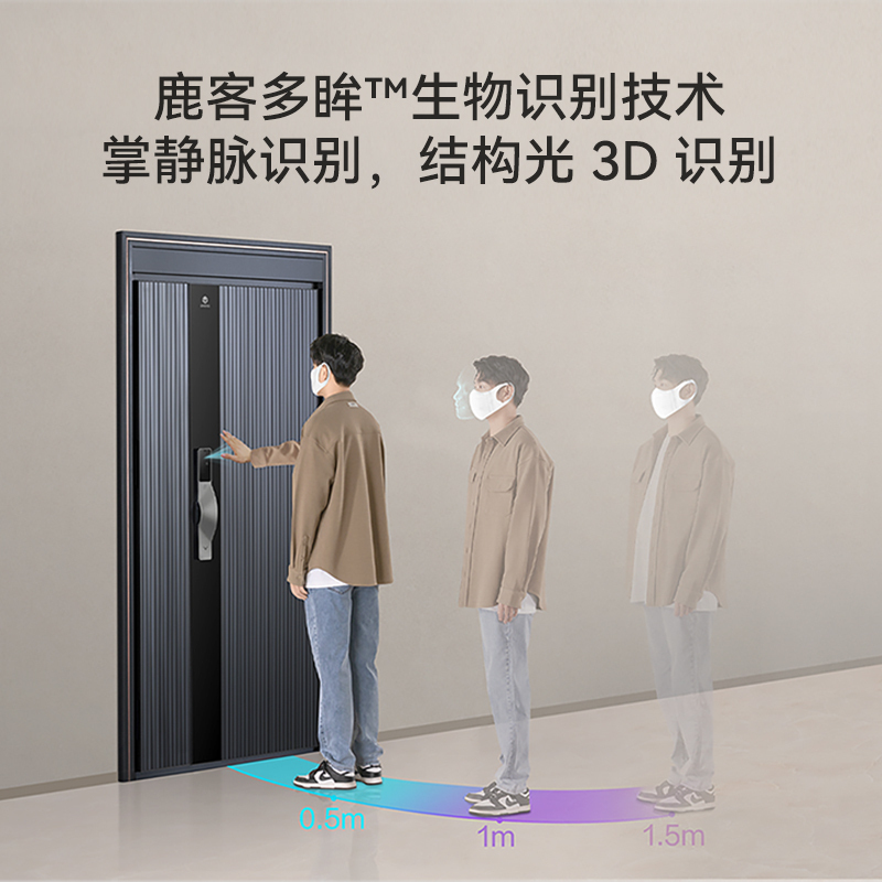 鹿客智能锁指纹锁V5Max 掌静脉人脸识别大屏可视超清猫眼指纹密码智能门锁家用防盗锁 3年质保 免费上门安装