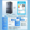 美的(Midea) 慧鲜系列465升十字四开对开门风冷无霜一级能效超大容量家用囤货冰箱 BCD-465WTPZM(E)