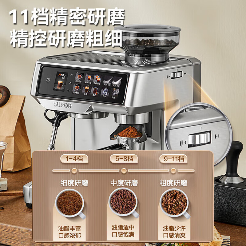 苏泊尔(SUPOR)意式浓缩家用半自动咖啡机家用研磨一体机现磨咖啡豆带奶泡机咖啡豆研磨机 SW-CFB301PRO 银色高清大图
