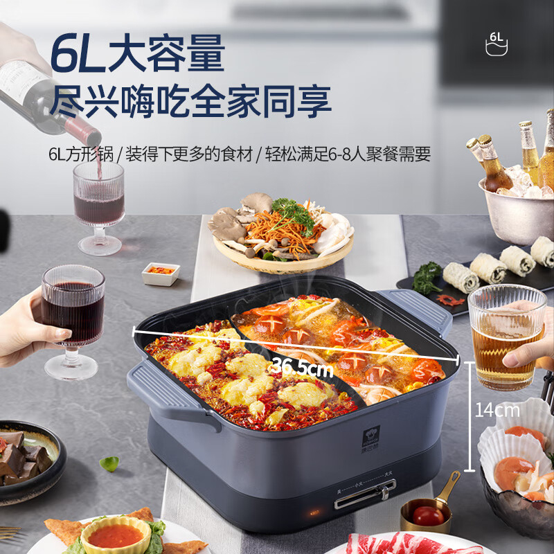 康巴赫电火锅6L升温迅速持久耐用均衡导热鸳鸯款KHM-601高清大图