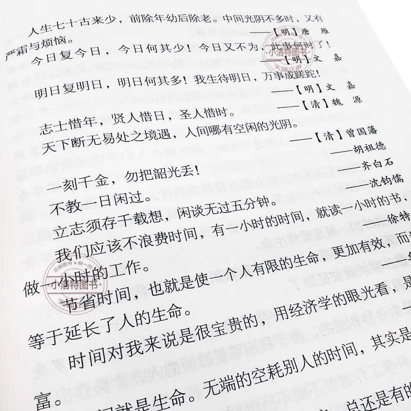 [全3册]名言佳句小辞典+中华谚语+歇后语 [正版] 名言佳句小辞典全3册 中华谚语歇后语格言警句名人名言经典语录励志国高清大图