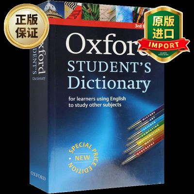 Oxfordstudent Sdictionary英文原版牛津学生英语词典英英字典 摘要书评在线阅读 苏宁易购图书