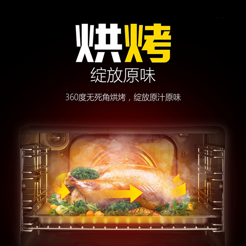 德思(DESI)家用嵌入式蒸烤箱一体机DSZK-S6 35L大容量 蒸烤箱二合一蒸汽烤箱 4D热风循环