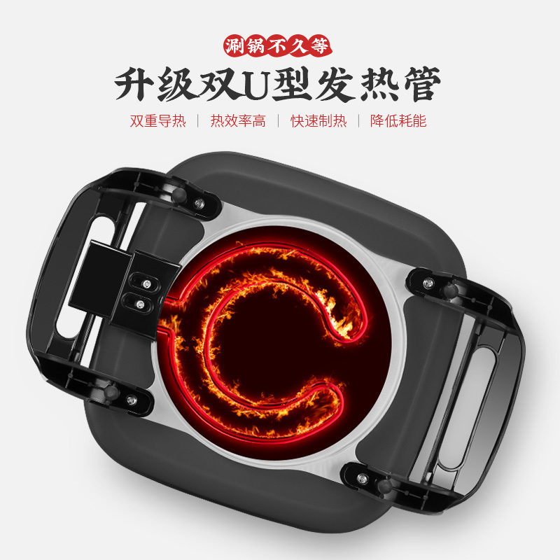 长虹(CHANGHONG)电火锅CHG-50C07 麦饭石多功能电热锅炒锅煎锅 家用学生宿舍电煮锅不粘锅 5升