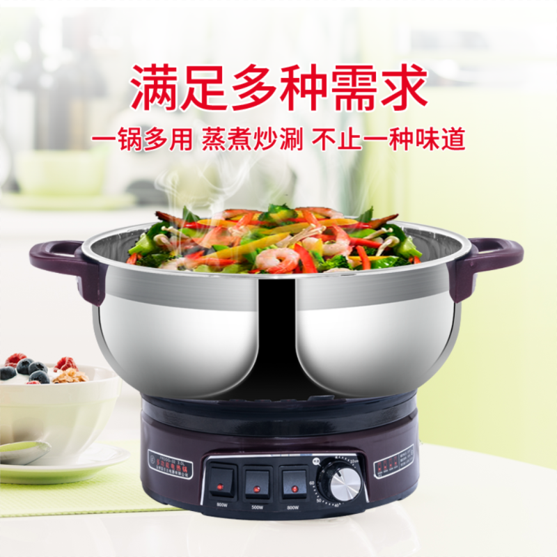 FRD多功能电热锅G5-32cm(定时双笼)1*4大箱 不锈钢锅电炒锅,电蒸锅电煮锅电 锅 不含税,免邮