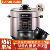 苏泊尔(SUPOR)电压力锅 高压锅易用大面板焖香节能煲开盖收汁大火速热一键排压 双球釜内胆 50YC05Q(5升)