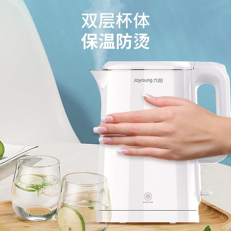 九阳(Joyoung)电热水壶 家用1.5L双层保温防烫开水壶K15FD-W370高清大图