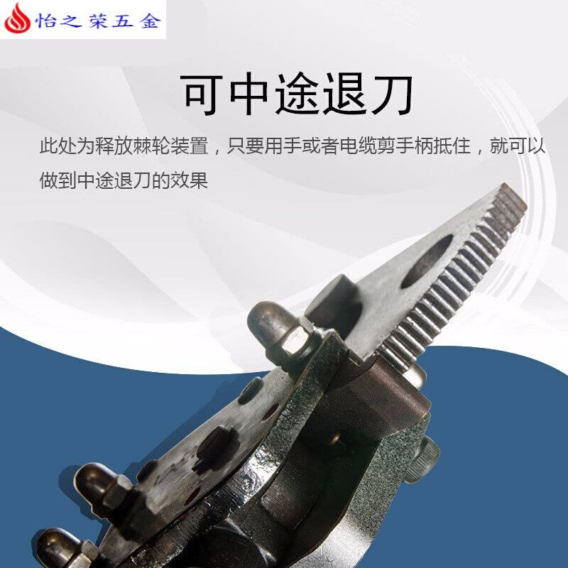 棘轮式手动线缆剪J40J52J75J95电缆剪手动断线钳 J40剪单股300平方+牛皮帆布袋图片