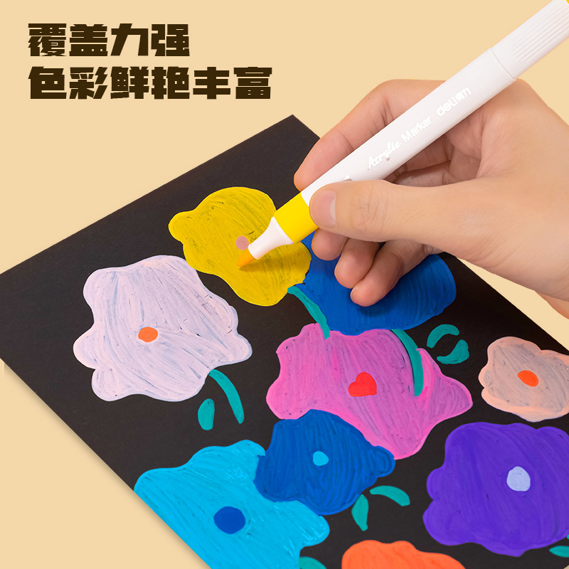 得力(deli) HM922A丙烯马克笔 12支/盒 单位:盒