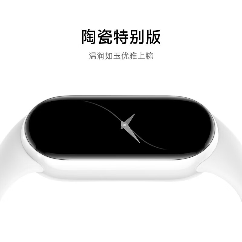 小米(MI)小米手环9 NFC版 银色 智能手环 高精度运动健康 监测睡眠管理 心率血氧监测运动手环高清大图
