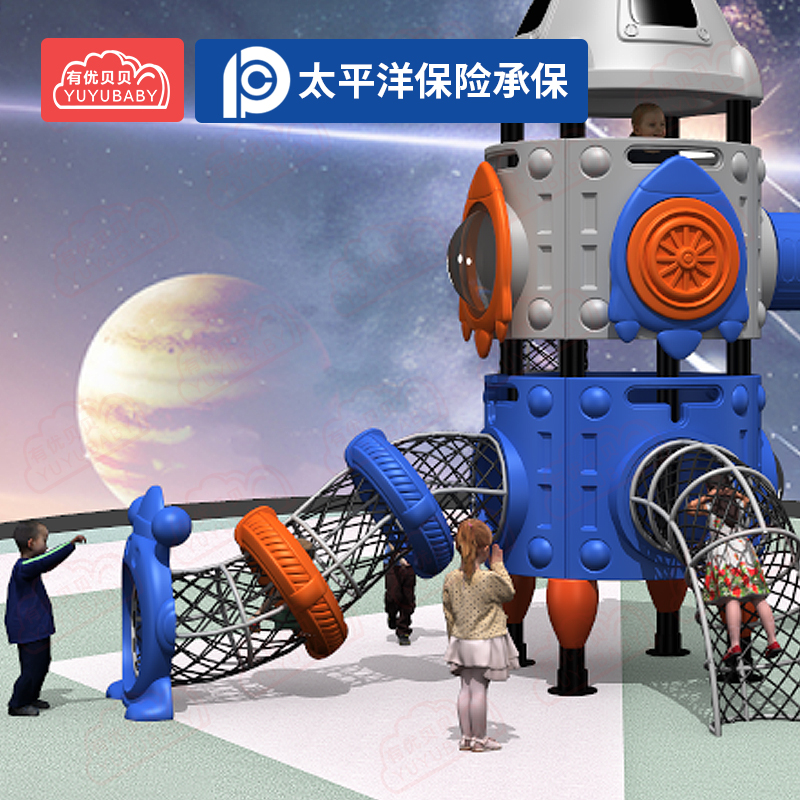 户外游乐幼儿园家属院儿童游乐场滑滑梯滑滑梯组合宇宙之星主题高清大图