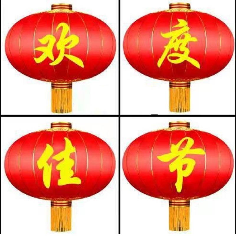 户外防水绸布铁口灯笼 段布80#(1个)高清大图