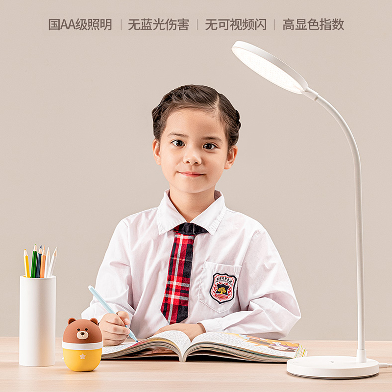 美的（Midea）台灯led灯儿童学生学习国AA级护眼灯卧室阅读床头灯