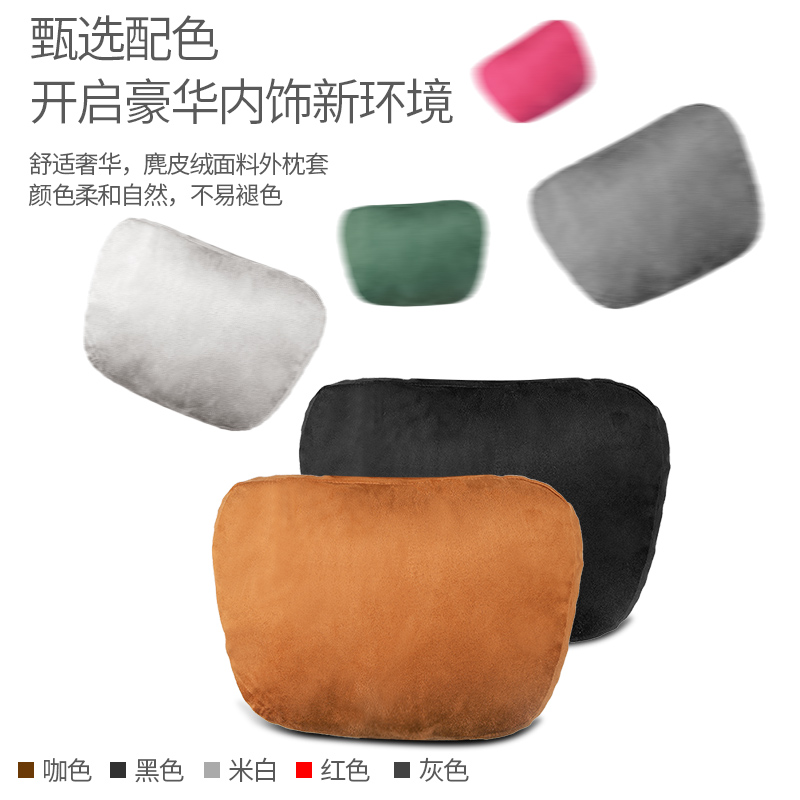 [补贴10%]汽车头枕护颈枕适用奔驰迈巴赫一对车用靠枕颈枕座椅腰靠用品枕头高清大图