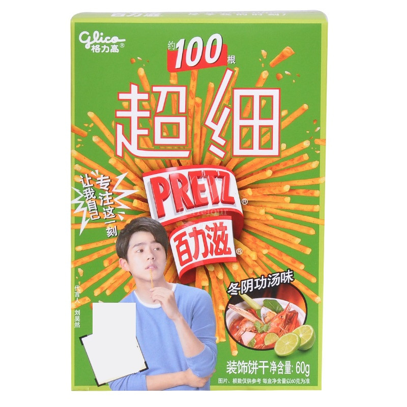 格力高超细百力滋冬阴功汤味装饰饼干60g盒视频