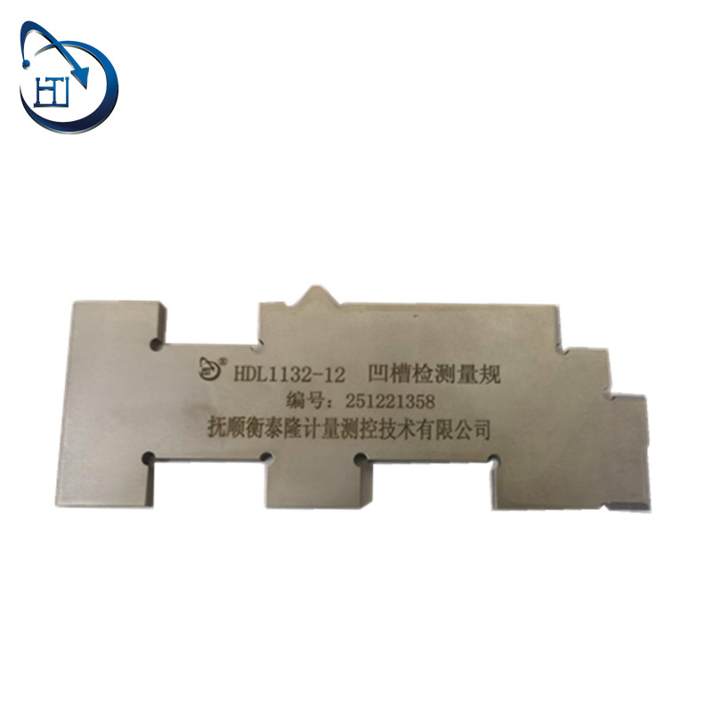 凹槽检测量规 HDL1132-12 HDL1132-12