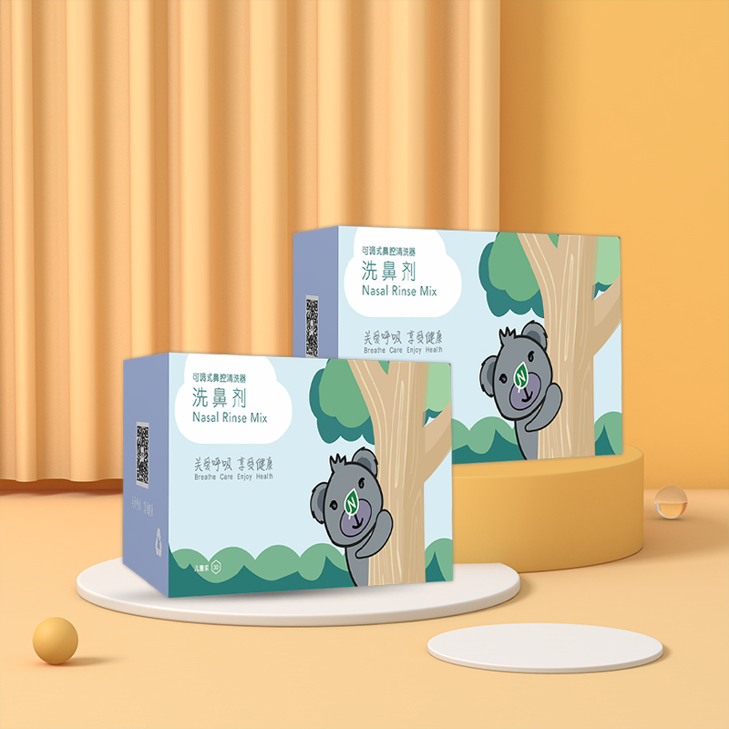 博瑞思康贝鼻乐洗鼻剂30包*2盒儿童洗鼻盐洗鼻器专用剂家用鼻炎鼻窦炎鼻腔冲洗小孩子用