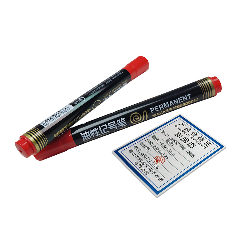 和居态 油性记号笔(颜色备注) 14.5x1.5cm 支高清大图