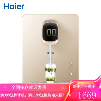 海尔(Haier) 管线机壁挂式家用 速热即热式壁挂饮水机 多档调温直饮机GR1819E GR1819E