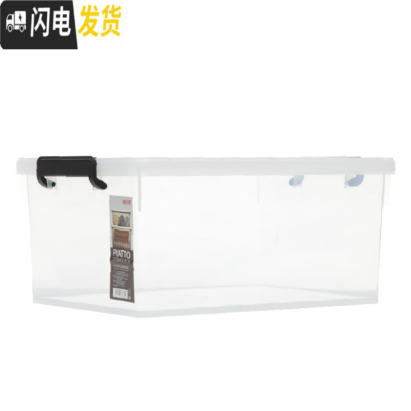 三维工匠X6270 6269 6268透明收纳箱塑料有盖书籍装书收纳盒整理箱高清大图