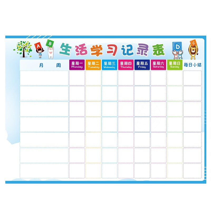 一立墙贴 装饰贴宝宝生活学习记录表奖励小红花贴纸小学生计划表儿童成长自律表18新款上市 价格图片品牌报价 苏宁易购满源专营店