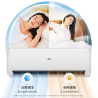 蓝米1级能效,快速冷暖,高温强冷,大1.5匹变频冷暖新空调挂机KFR-35GW/LMBP-C1/提供安装