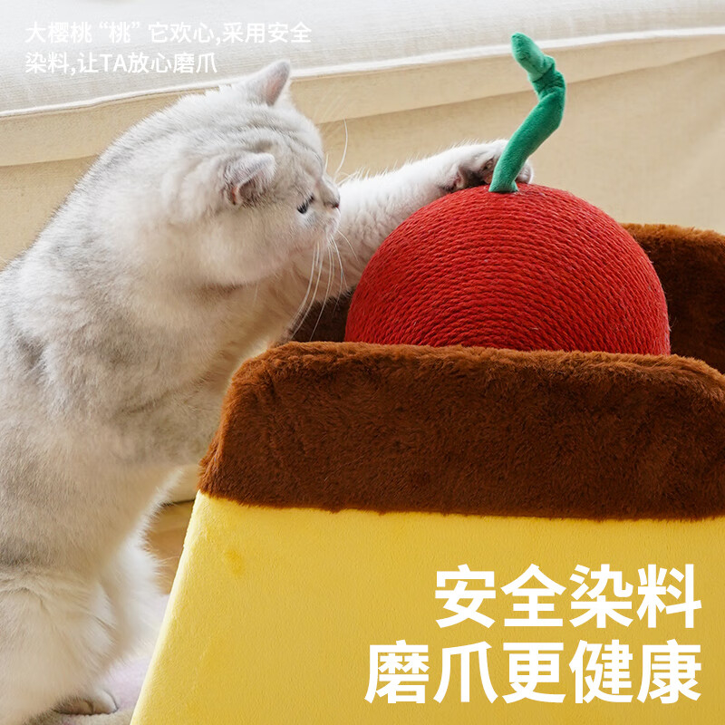 ZEZE樱桃布丁抓抓球Z1D00042高清大图