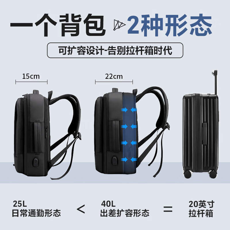 维多利亚旅行者大容量男士商务扩容背包双肩包电脑包 9185黑色高清大图