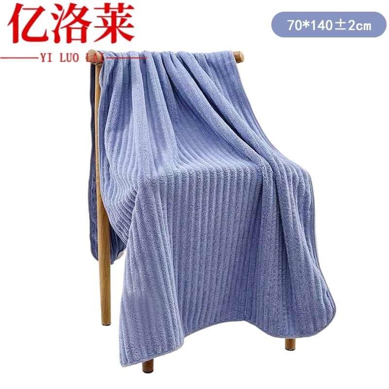 亿洛莱 浴巾 70*140cm 条高清大图