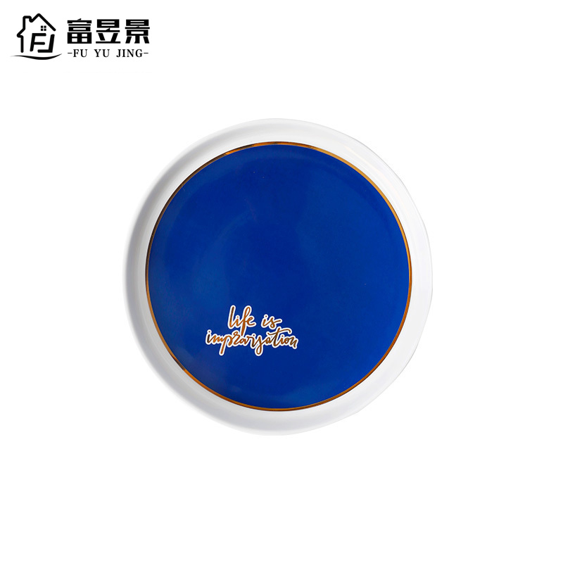 富昱景 北欧碗碟餐具套装碗盘家用网红餐具ins欧式碗筷盘子碗具套碗盘碟 10英寸盘