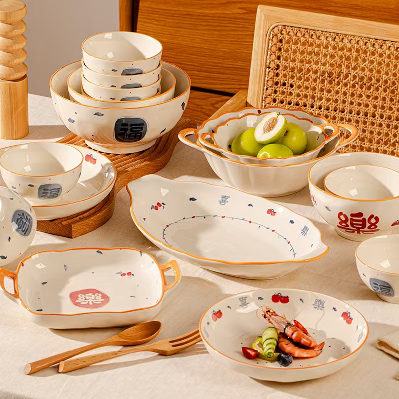 一禾亼物陶瓷餐具礼品套装喜庆碗碟套装家用现代新款网红碗盘10人食46件套