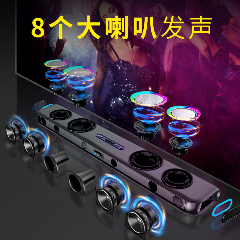 纽曼(Newsmy)回音壁 G68高清大图