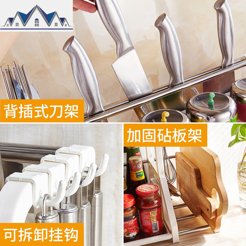 厨房用品家用大全落地筷子置物架调味调料架砧板刀具刀架收纳 三维工匠高清大图
