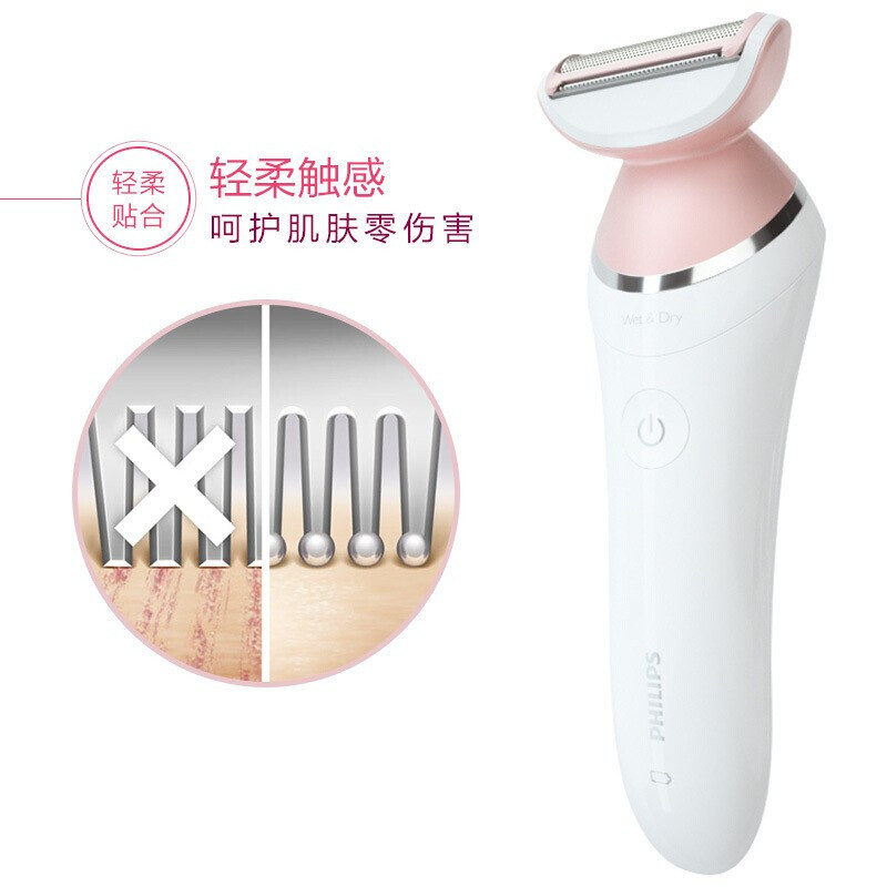 飞利浦(Philips)剃毛器脱毛仪刮毛器脱毛机女士充电式全身水洗电动 刮毛刀BRL140优雅粉