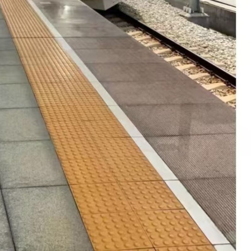 东方能展 盲道砖 300*300mm 块高清大图