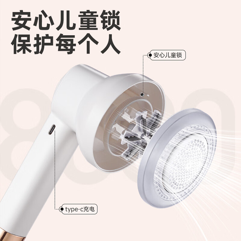 志高(CHIGO)毛球修剪器M108高清大图