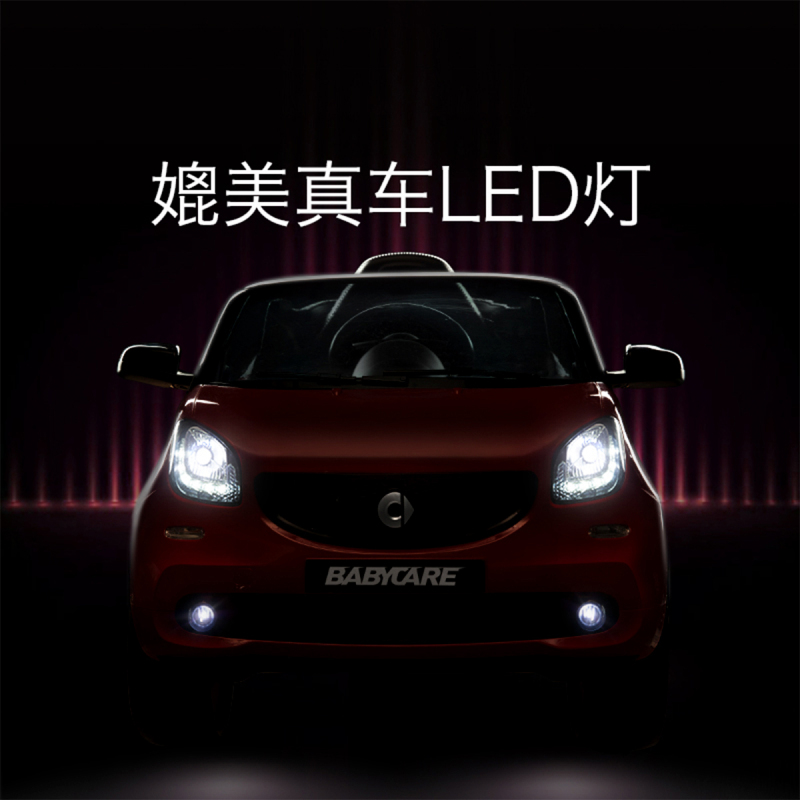 babycare儿童电动车smart四轮越野汽车小孩玩具可坐人带遥控童车