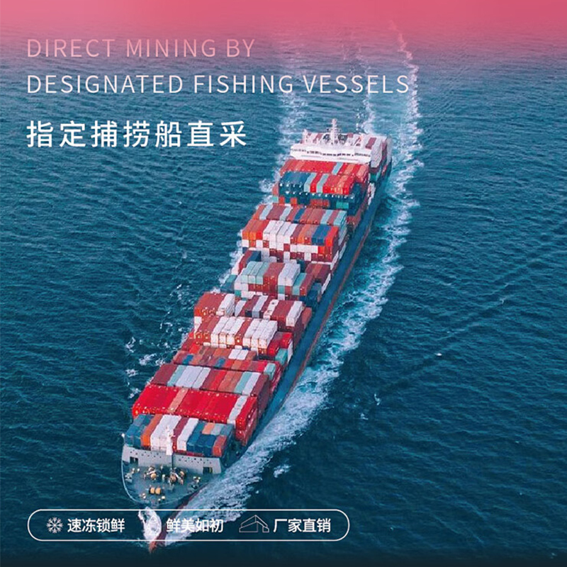 品尊轩优质海鲜组合+渔老板环球海鲜组合+禾煜干货组合+如水坚果组合高清大图