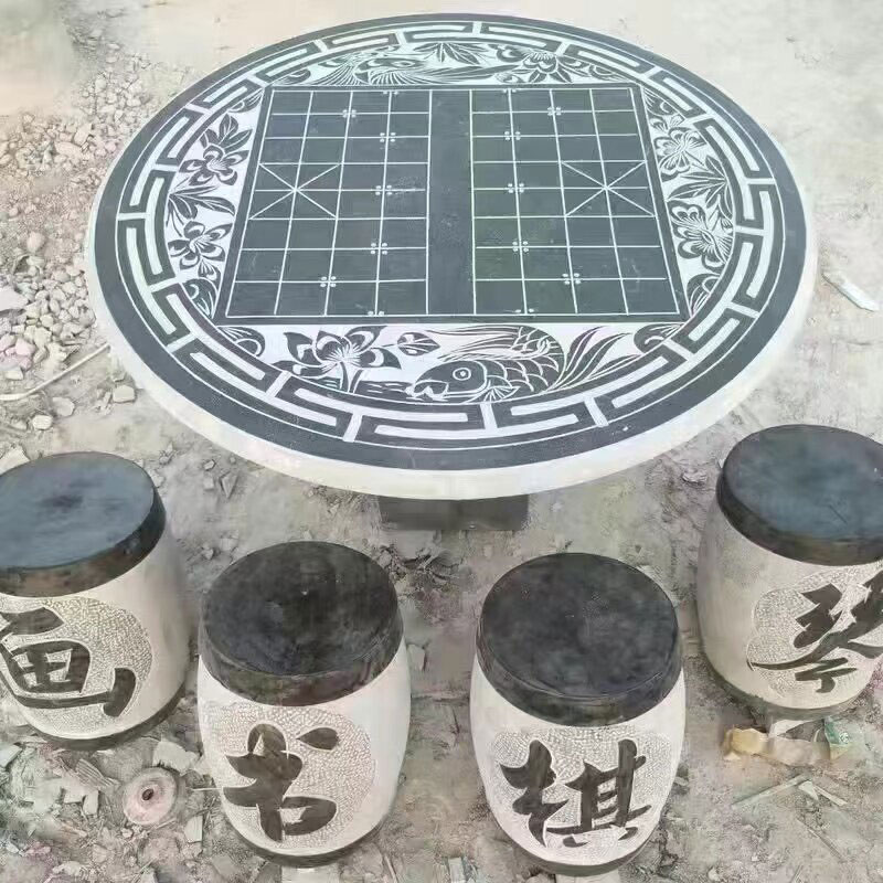 苏宁 质凡 石头桌子石凳子椅子石雕圆桌青石花岗岩棋盘户外石桌 80cm桌+琴棋书画凳高清大图