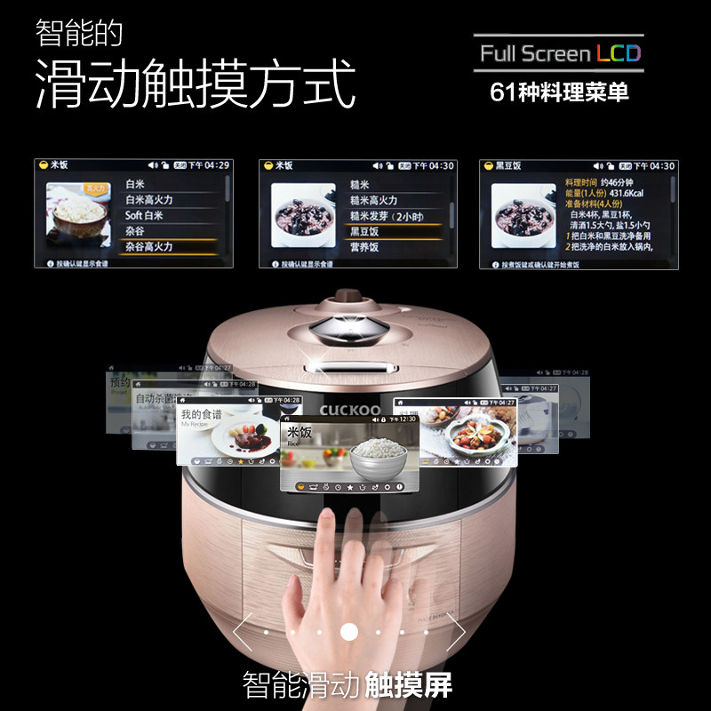 CUCKOO/福库CRP-FHR0610FG韩国原装进口IH电饭煲2.8L家用迷你饭煲高清大图