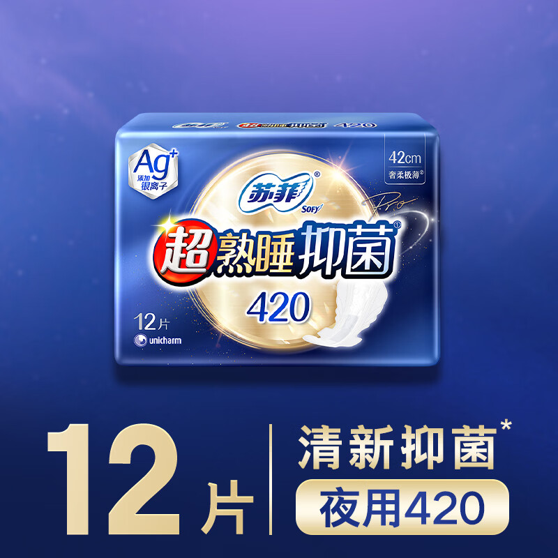 苏菲 520662 超熟睡Ag+抑菌系列420mm12片1包 新旧包装随机发货